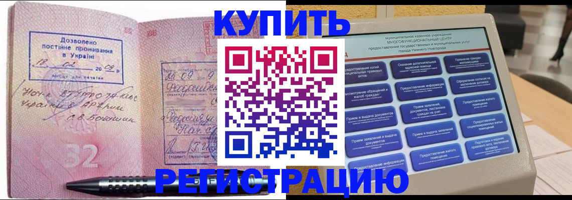временная регистрация адрес в Галиче