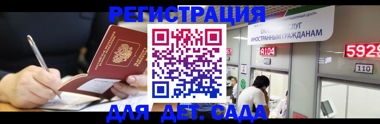 прописка гарантия в Галиче