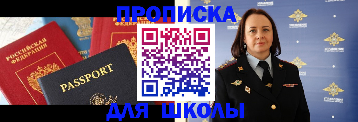 регистрация в Галиче