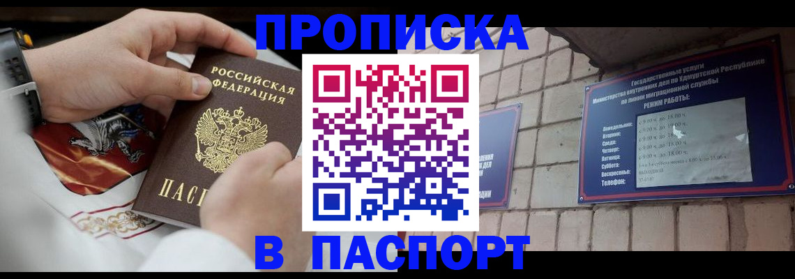 временная регистрация собственник в Галиче
