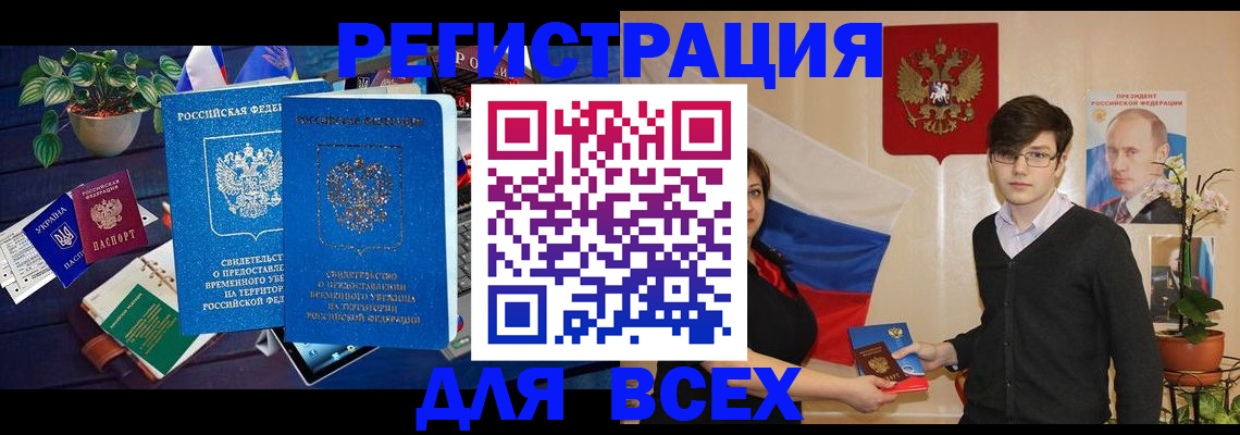 временная регистрация собственник в Галиче