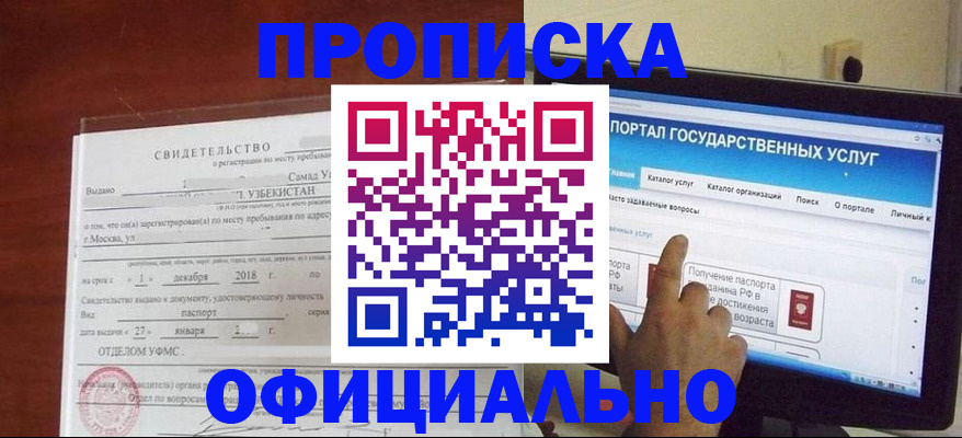 найти адрес прописки в Галиче