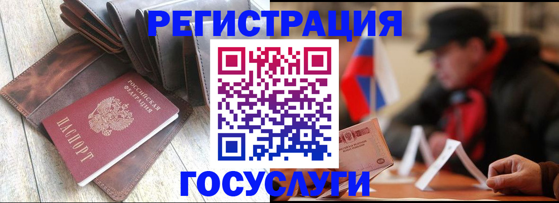 временная регистрация собственник в Галиче